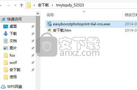 图美易特照片打印