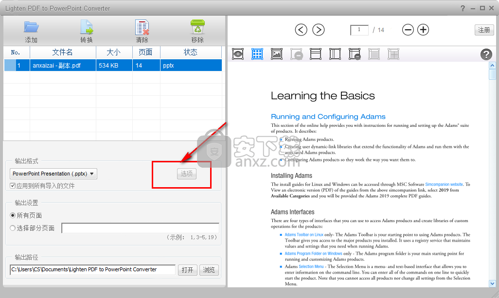 Lighten PDF to PowerPoint Converter