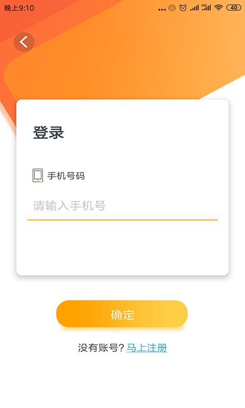 51购物袋