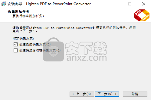 Lighten PDF to PowerPoint Converter