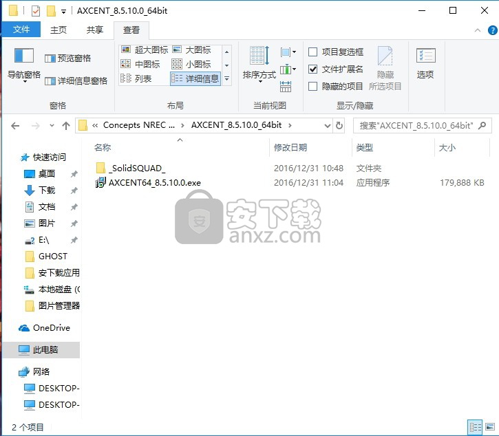 Concepts NREC 8.5