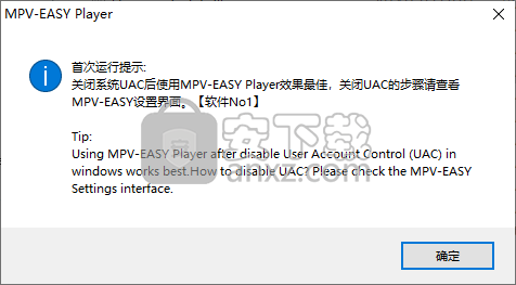 MPV-EASY Player