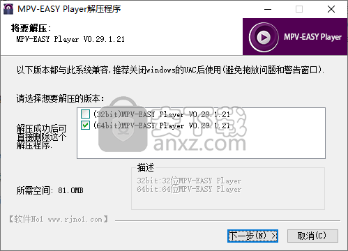 MPV-EASY Player