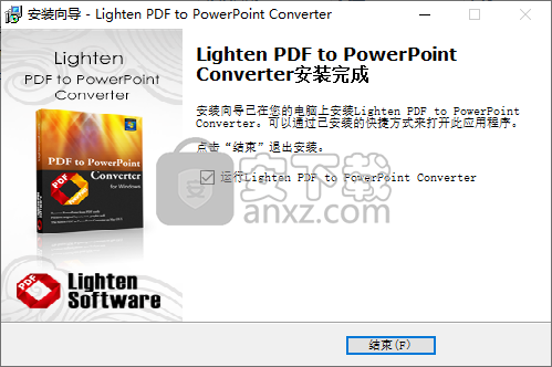 Lighten PDF to PowerPoint Converter