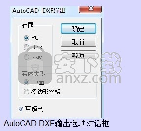 CAXA实体设计2013