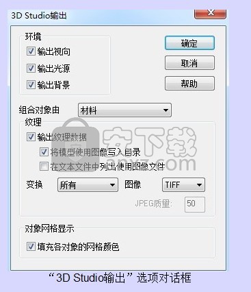 CAXA实体设计2013