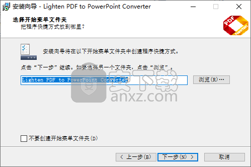 Lighten PDF to PowerPoint Converter