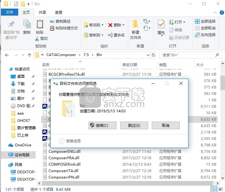 Catia Composer R2018中文