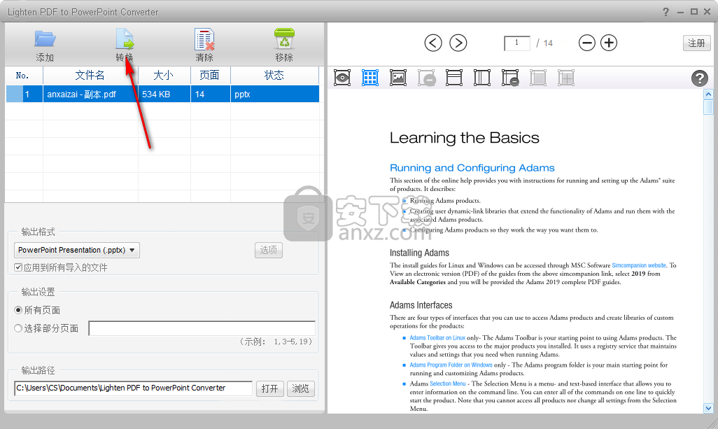Lighten PDF to PowerPoint Converter