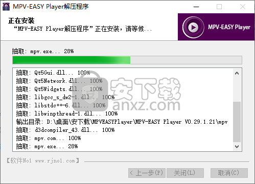 MPV-EASY Player