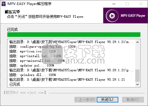 MPV-EASY Player