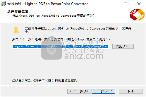 Lighten PDF to PowerPoint Converter