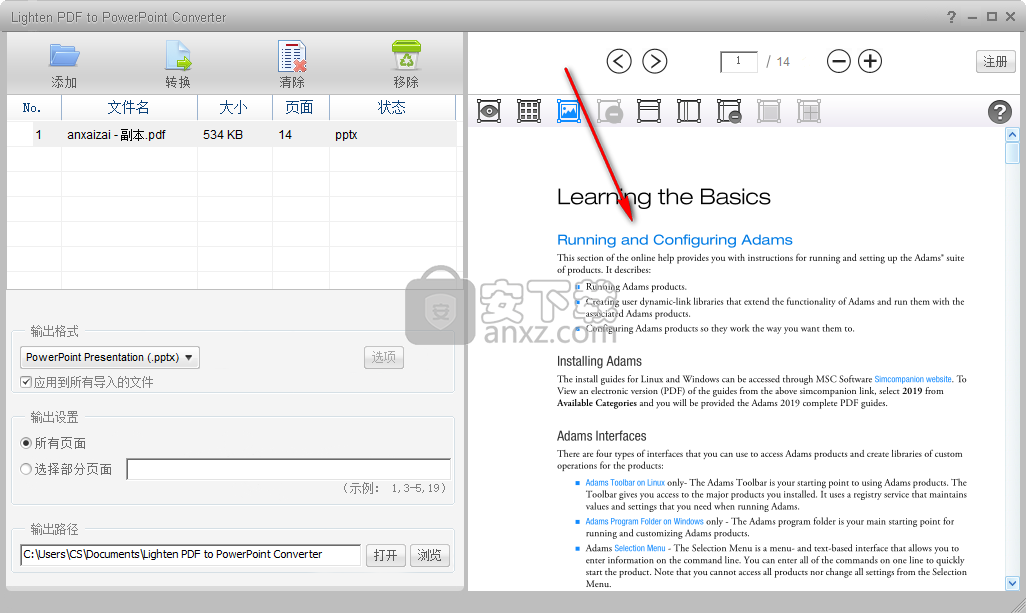 Lighten PDF to PowerPoint Converter