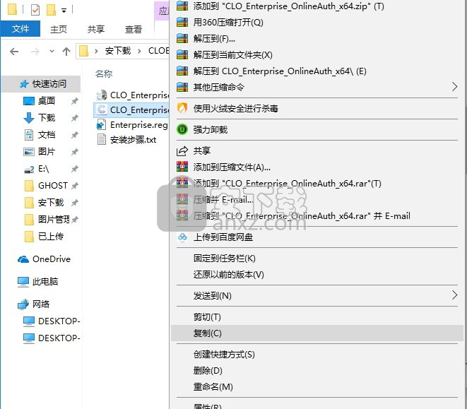 CLO Enterprise OnlineAuth(服装设计软件)