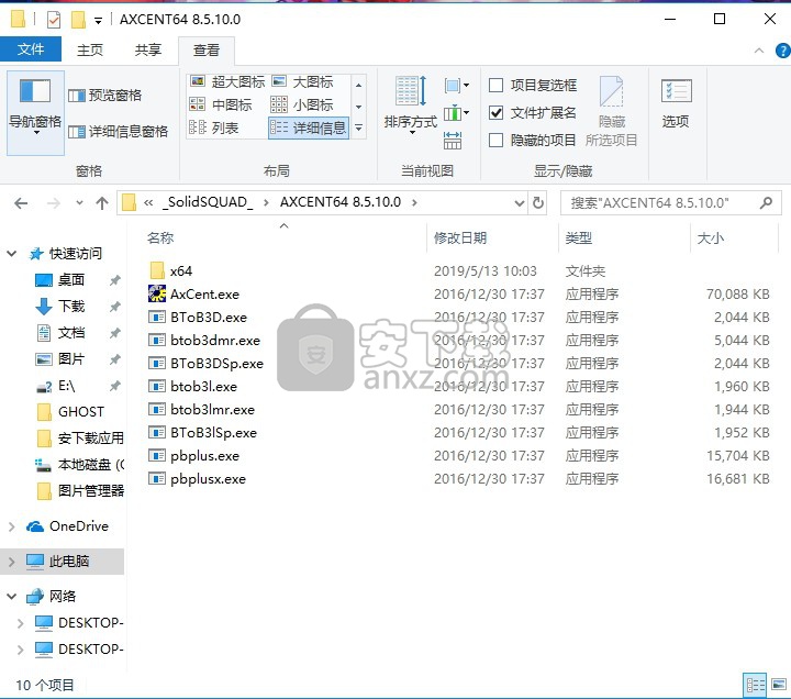 Concepts NREC 8.5