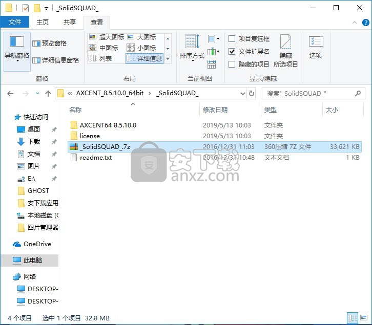 Concepts NREC 8.5