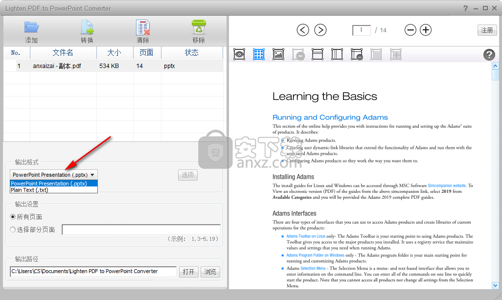 Lighten PDF to PowerPoint Converter