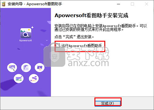 Apowersoft Photo Viewer