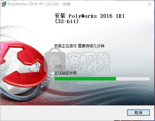 polyworks 2016