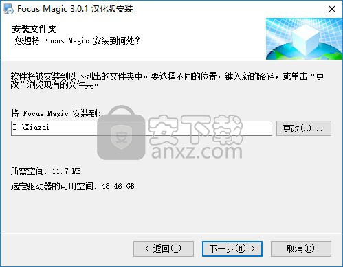 focus magic中文版