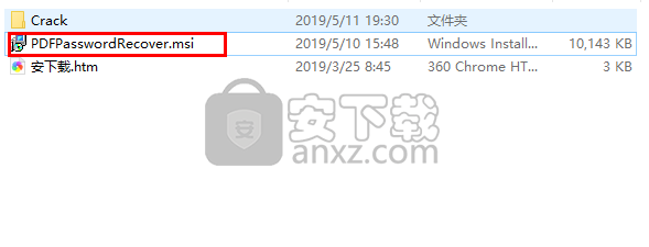 PDF Password Recovery Pro(pdf密码解除工具)