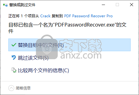 PDF Password Recovery Pro(pdf密码解除工具)