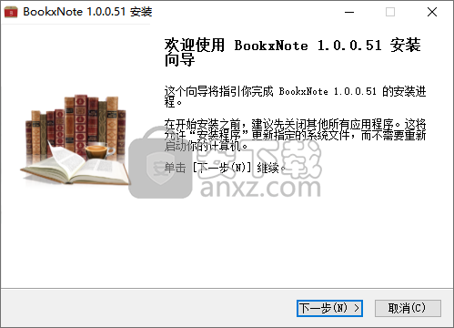 BookxNote(PDF阅读器) 