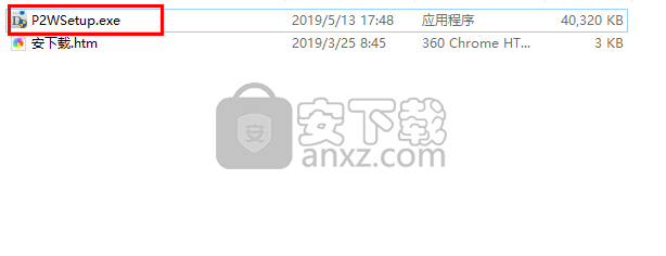 得力PDF助手软件