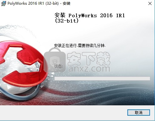 polyworks 2016
