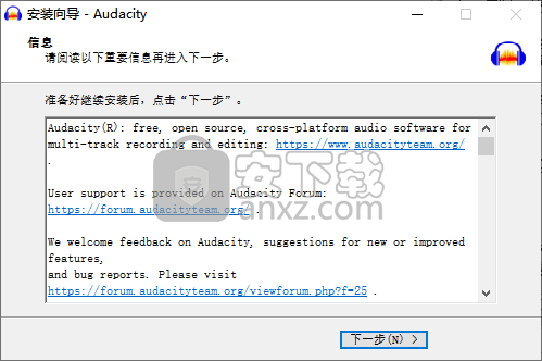 Audacity音频编辑工具