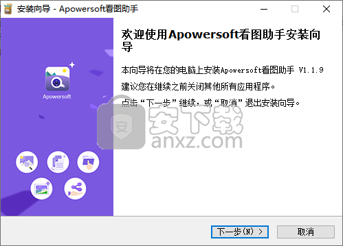 Apowersoft Photo Viewer