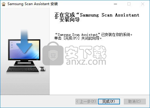 三星扫描助手(samsung Scan Assistant)