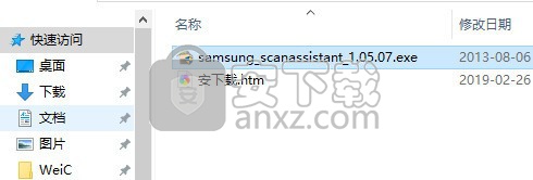 三星扫描助手(samsung Scan Assistant)