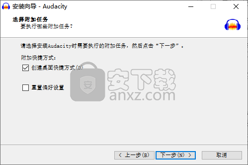 Audacity音频编辑工具