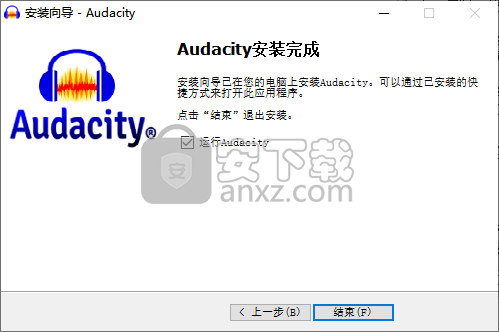 Audacity音频编辑工具