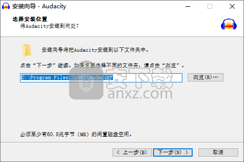 Audacity音频编辑工具