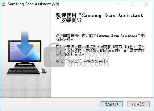 三星扫描助手(samsung Scan Assistant)