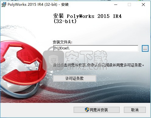 polyworks 2015 IR4