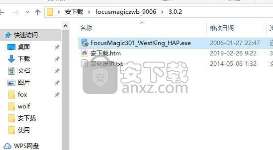 focus magic中文版