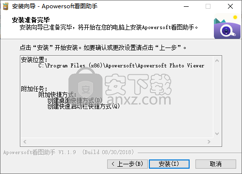 Apowersoft Photo Viewer