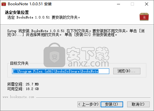 BookxNote(PDF阅读器) 