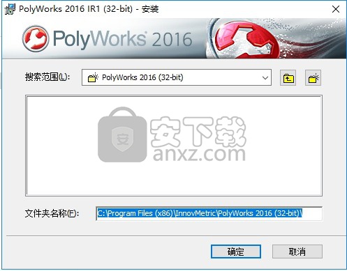 polyworks 2016