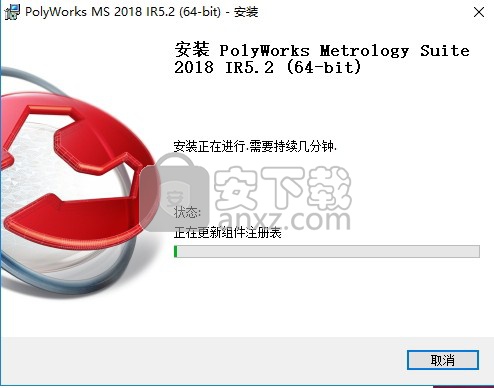 PolyWorks 2018补丁 32/64位通用版