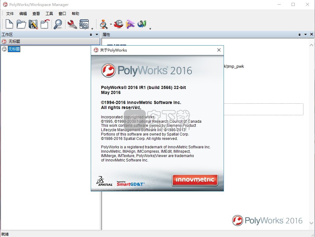 polyworks 2016
