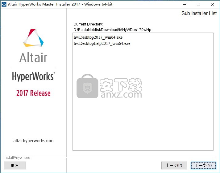 HyperWorks2017