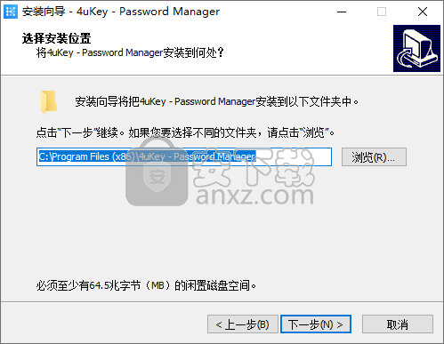 4uKey Password Manager(iOS密码管理器)