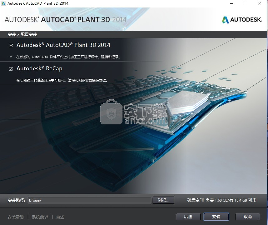 Infraworks 2014中文