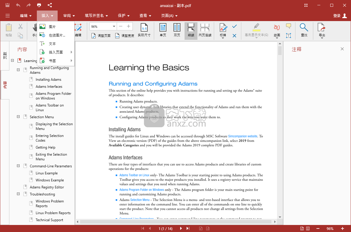 OfficeSuite Premium Edition(办公套件)