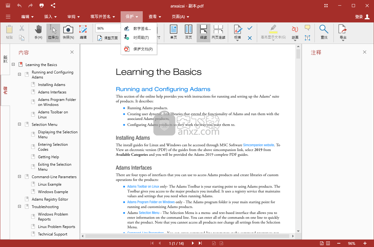 OfficeSuite Premium Edition(办公套件)