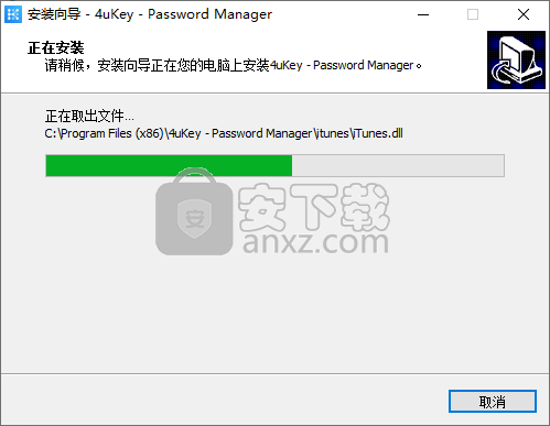 4uKey Password Manager(iOS密码管理器)